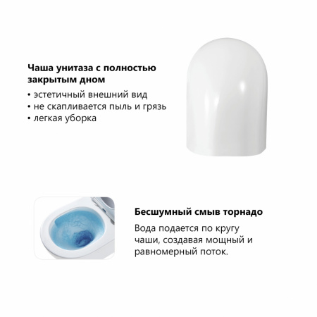 Фото унитаз с инсталляцией abber bequem ac1131tc-ac0105-ac0120