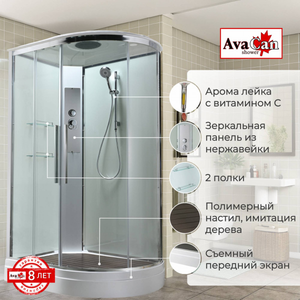 Фото душевая кабина avacan em2912lt 120x90 см стандартная