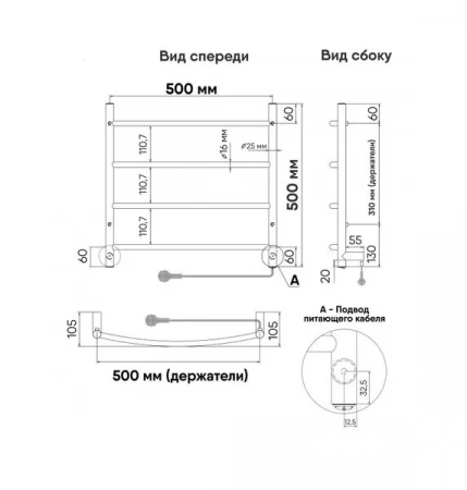 Фото электрический полотенцесушитель indigo arc 50/50 без полки lcae50-50r
