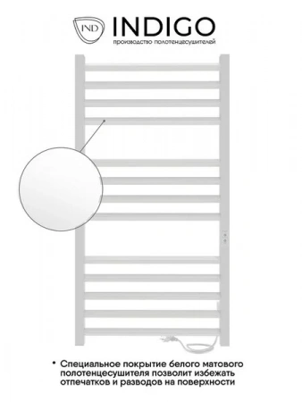 Фото электрический полотенцесушитель indigo attic romb 100/50 lсlatcre100-50wmrt