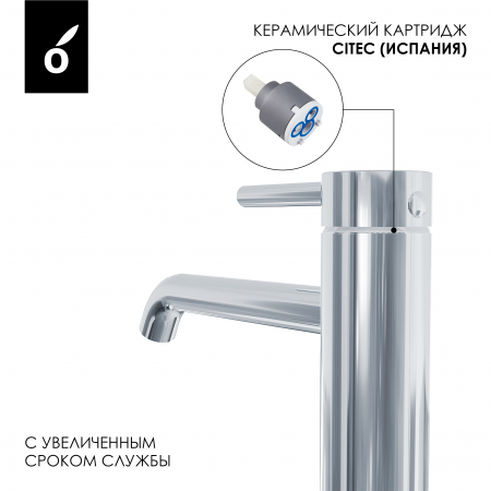 Фото смеситель для раковины oliveeka хром ol-88239017-cr
