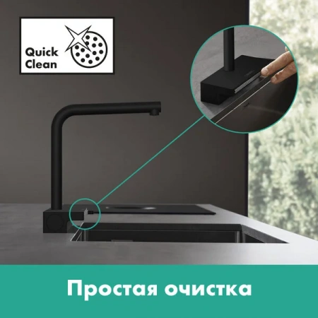 Фото смеситель для кухонной мойки hansgrohe aquno select 73830000
