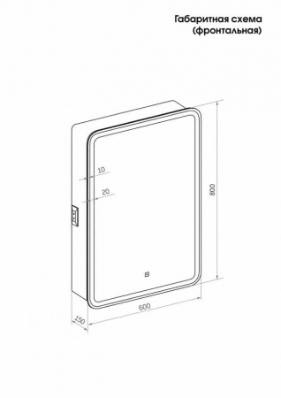 Фото зеркальный шкаф с подсветкой taliente cbled 60 см ta-cbled-el6080r