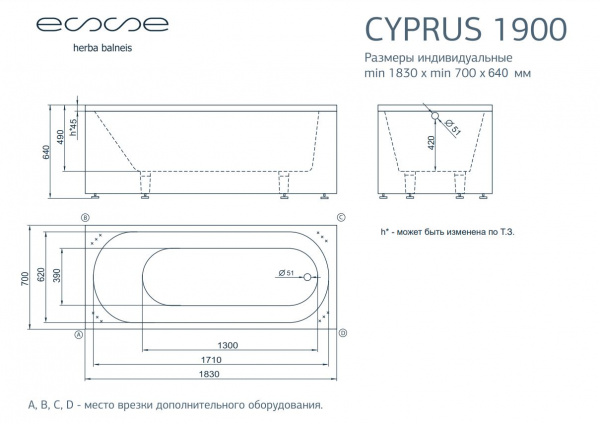 Фото ванна из искусственного камня esse cyprus 183x70 см ecyp1830