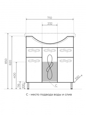 Фото тумба под раковину style line венеция 75 см лс-00002282
