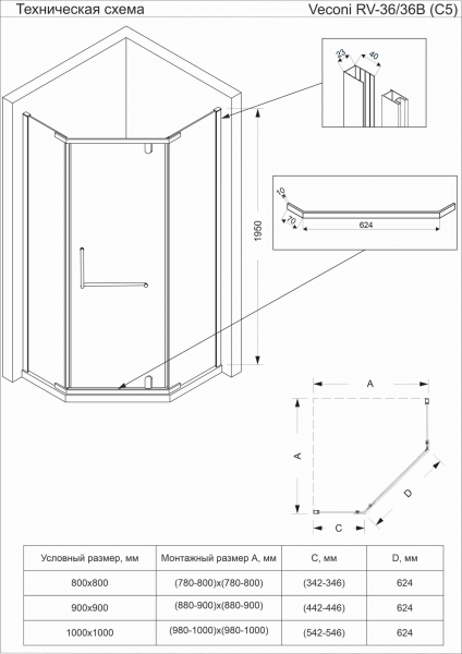 Фото душевое ограждение veconi rovigo rv-36 rv36-100-01-c5 100x100 см