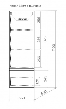 Фото пенал подвесной style line манхэттен 40 см лс-00002381