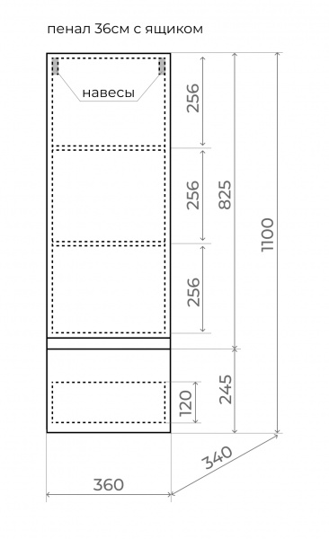 Фото пенал подвесной style line манхэттен 40 см лс-00002380