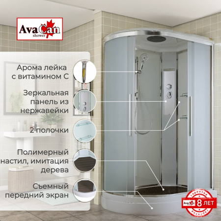 Фото душевая кабина avacan em2811r 110x80 см стандартная