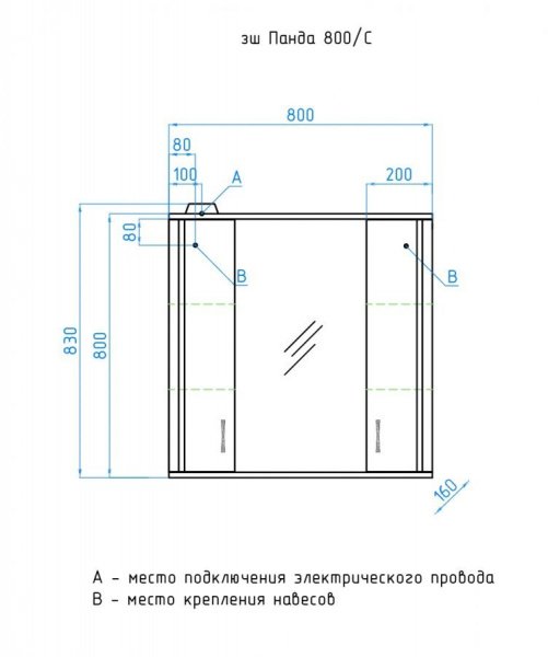 Фото зеркальный шкаф style line панда 80 лс-00000125