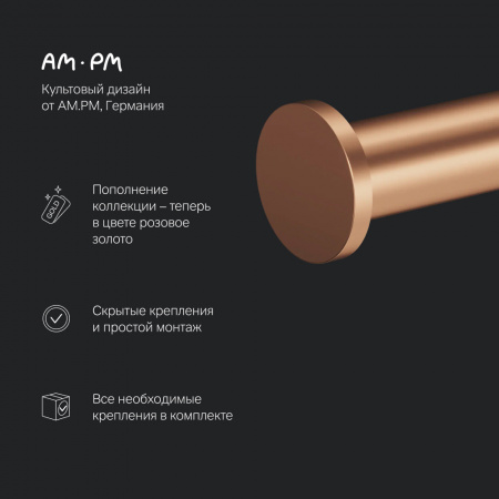 Фото держатель для туалетной бумаги am.pm x-joy a85a34144