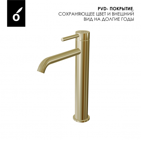 Фото смеситель для раковины oliveeka золото ol-88239017-bg