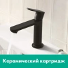 Фото смеситель для раковины hansgrohe rebris s 72519670