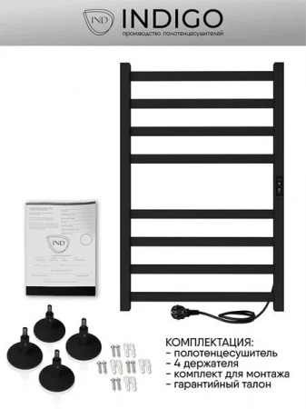 Фото электрический полотенцесушитель indigo oktava slim 80/50 lсloks3e80-50brrt