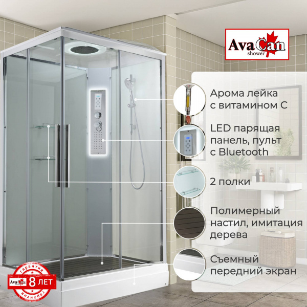 Фото душевая кабина avacan k2012led 120x90 см