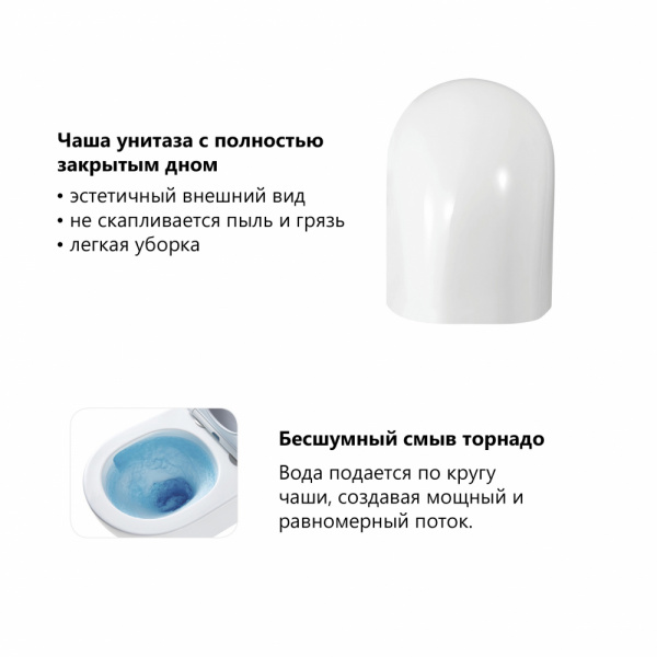 Фото подвесной унитаз с инсталляцией  abber bequem  ac1100-ac0105-ac0121rg