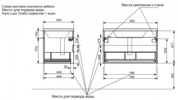 Фото тумба с раковиной эстет kare luxe 80 см фр-00005718