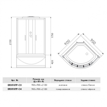Фото душевая кабина erlit er3509tp-c3 rus 90x90 см