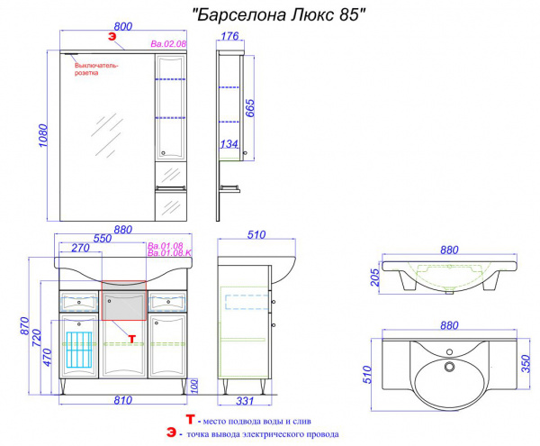 Фото тумба под раковину с корзиной для белья aqwella барселона люкс 85 см ba0108k