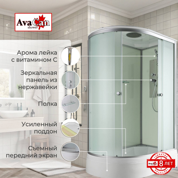 Фото душевая кабина avacan d3012r 120x80 см стандартная