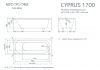 Фото ванна из искусственного камня esse cyprus 164x70 см ecyp1640