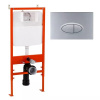 Инсталляция для унитаза с панелью смыва BelBagno BB026/BB050CR.MAT