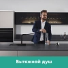 Фото смеситель для кухонной мойки hansgrohe aquno select 73830000