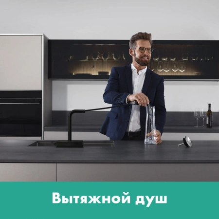 Фото смеситель для кухонной мойки hansgrohe aquno select 73830000