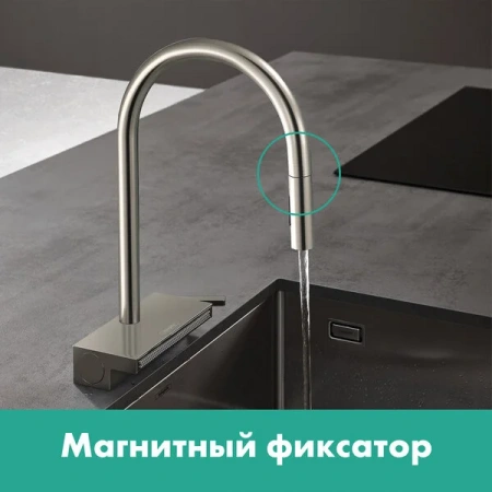 Фото смеситель для кухонной мойки hansgrohe aquno select 73831000