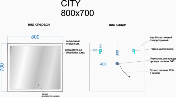 Фото зеркало sancos  city 80 см ci800