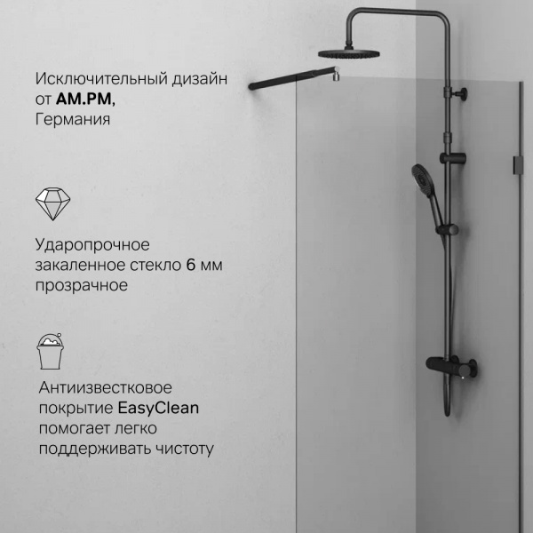 Фото душевая стенка am.pm x-joy 80x195 см w94wi-80-f1-bte