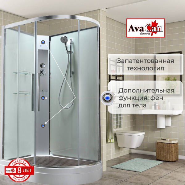 Фото душевая кабина avacan em2812lnt 120x80 см без крыши