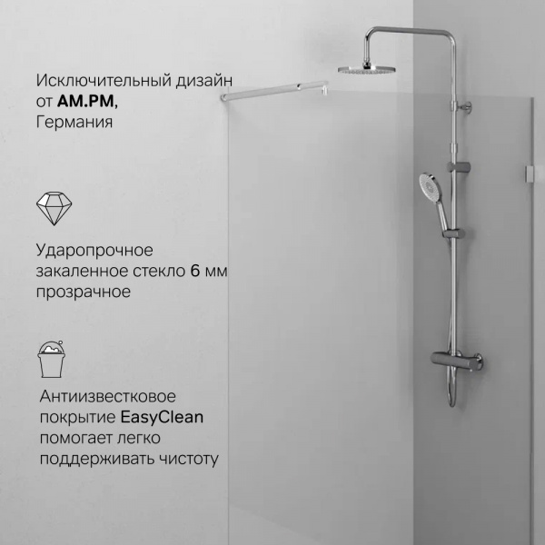 Фото душевая стенка am.pm x-joy 120x195 см w94wi-120-f1-mte