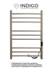 Фото электрический полотенцесушитель indigo line trinity 80/50 lсlte80-50abert