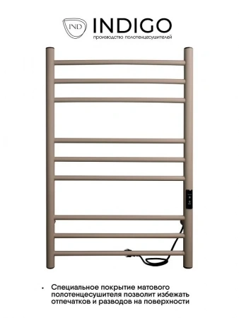 Фото электрический полотенцесушитель indigo line trinity 80/50 lсlte80-50abert