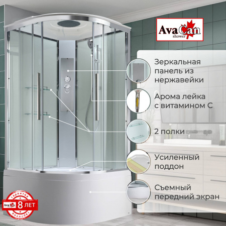 Фото душевая кабина avacan em5080t 80x80 см стандартная