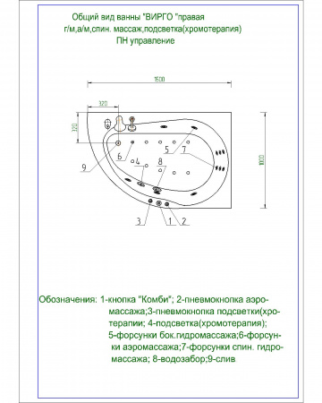 Фото акриловая ванна акватек вирго 150x100 см l vir150-0000038