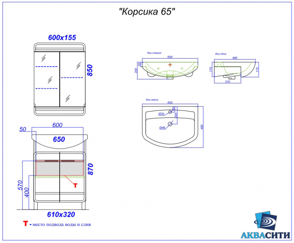 Фото тумба под раковину aqwella корсика 65 см kor.01.06