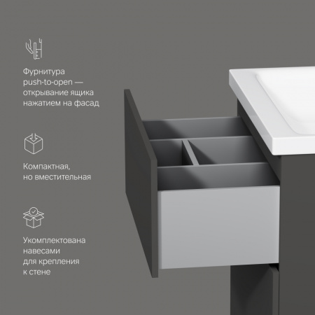 Фото тумба под раковину am.pm gem  60 см цвет: графит m90fsx06022gm32