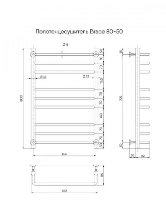Фото водяной полотенцесушитель indigo brace 80/50 без полочки lbcw80-50br