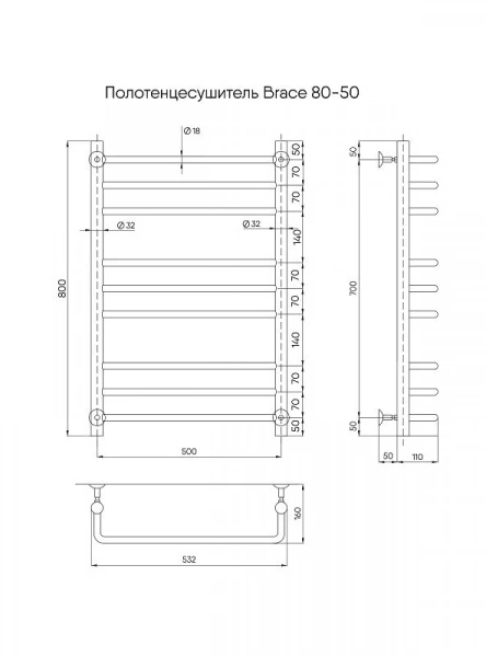 Фото водяной полотенцесушитель indigo brace 80/50 без полочки lbcw80-50br