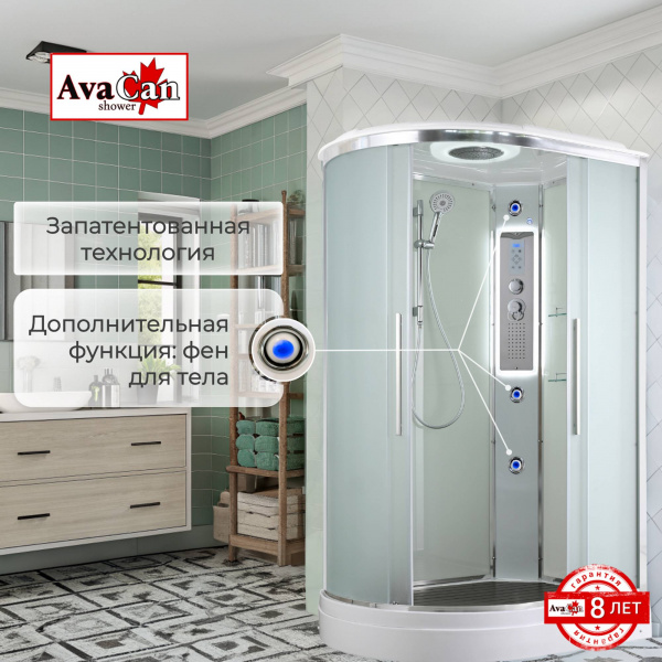 Фото душевая кабина avacan em2912rled 120x90 см