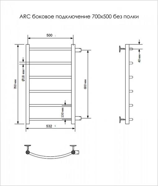 Фото водяной полотенцесушитель indigo arc 70/50 без полочки lasw70-50-б/п-60