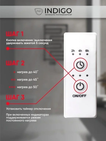 Фото электрический полотенцесушитель indigo style pro 120/13 lspre120-13wmrt