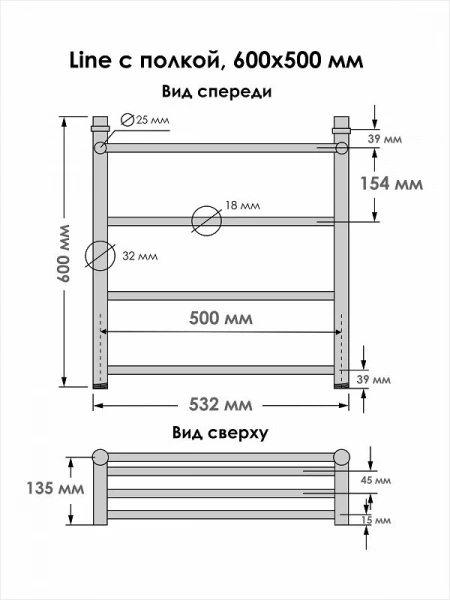 Фото водяной полотенцесушитель indigo line 60/50 с полочкой llshw60-50gdpk3