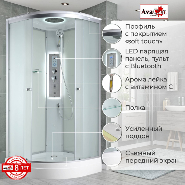 Фото душевая кабина avacan c2010led 100x100 см