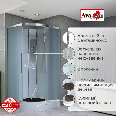 Фото душевая кабина avacan em2090n 90x90 см без крыши