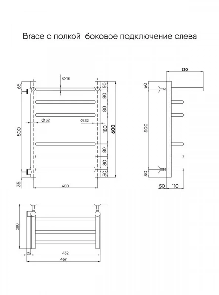 Фото водяной полотенцесушитель indigo brace 60/40 с полочкой lbcw60-40pl-б/п-50