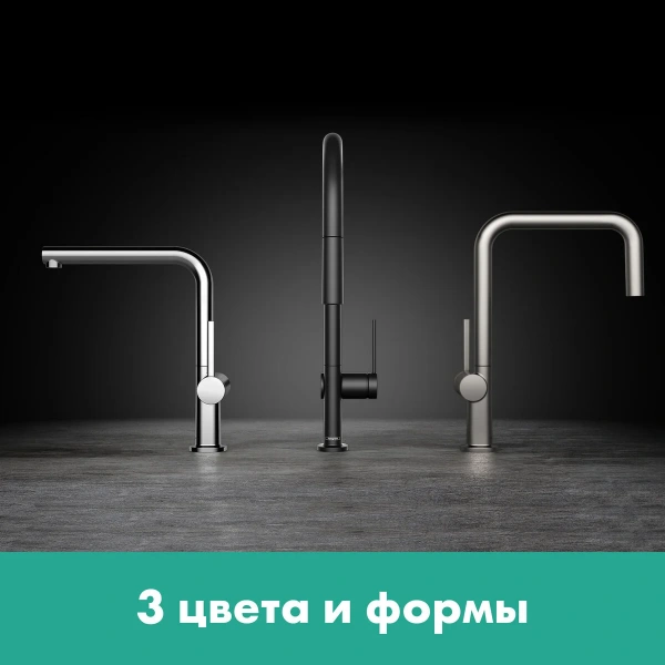 Фото смеситель для кухонной мойки hansgrohe talis 72802670
