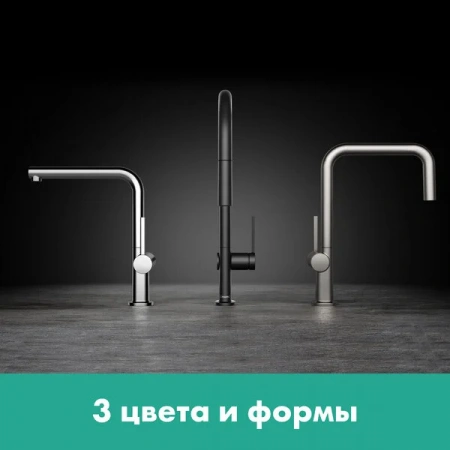 Фото смеситель для кухонной мойки hansgrohe talis 72801670
